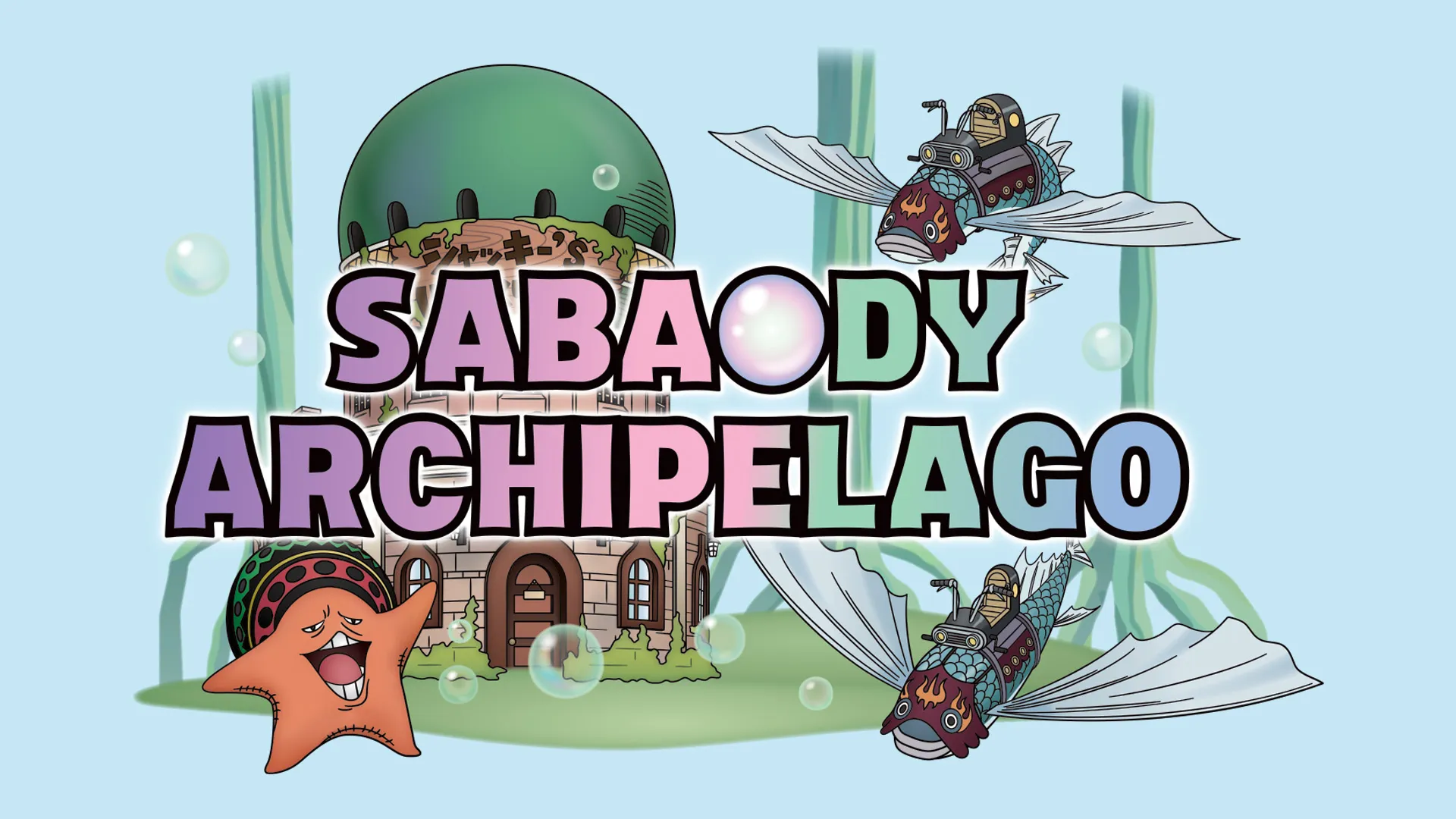 One Piece - Sabaody Archipelago