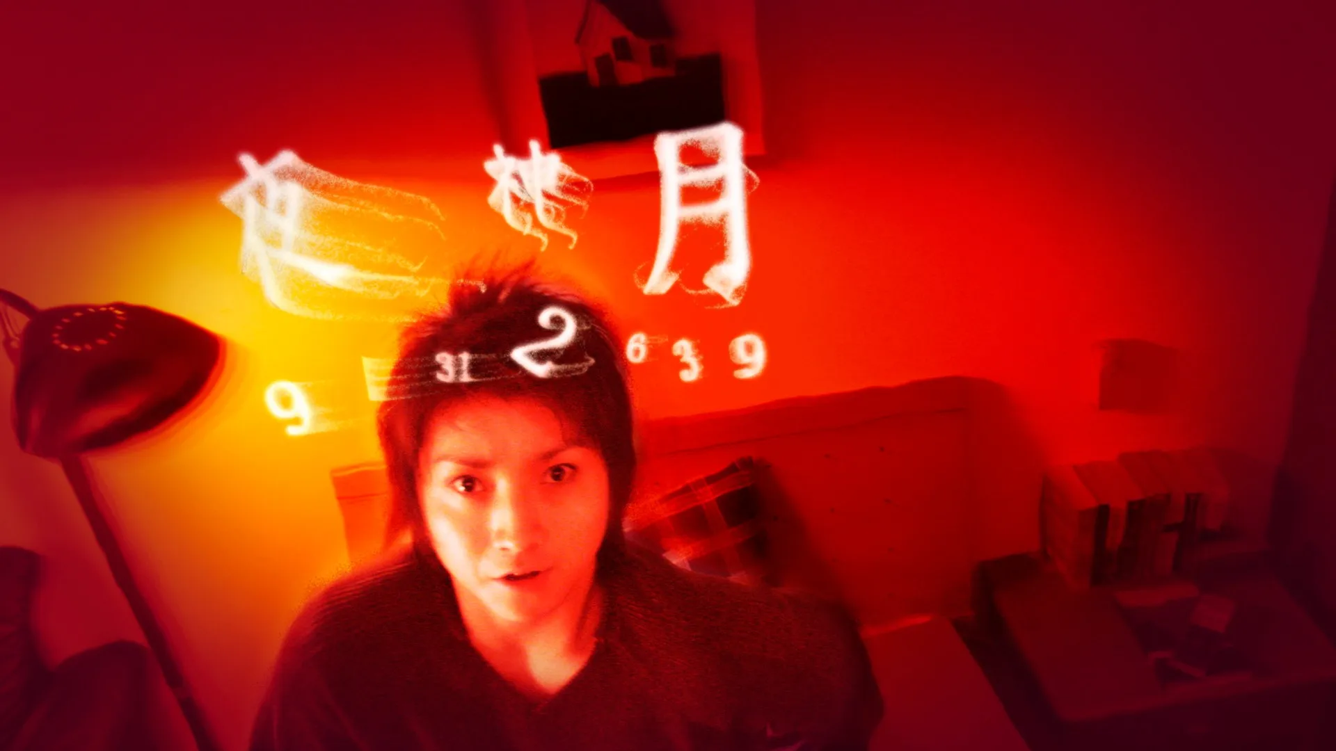 Death Note