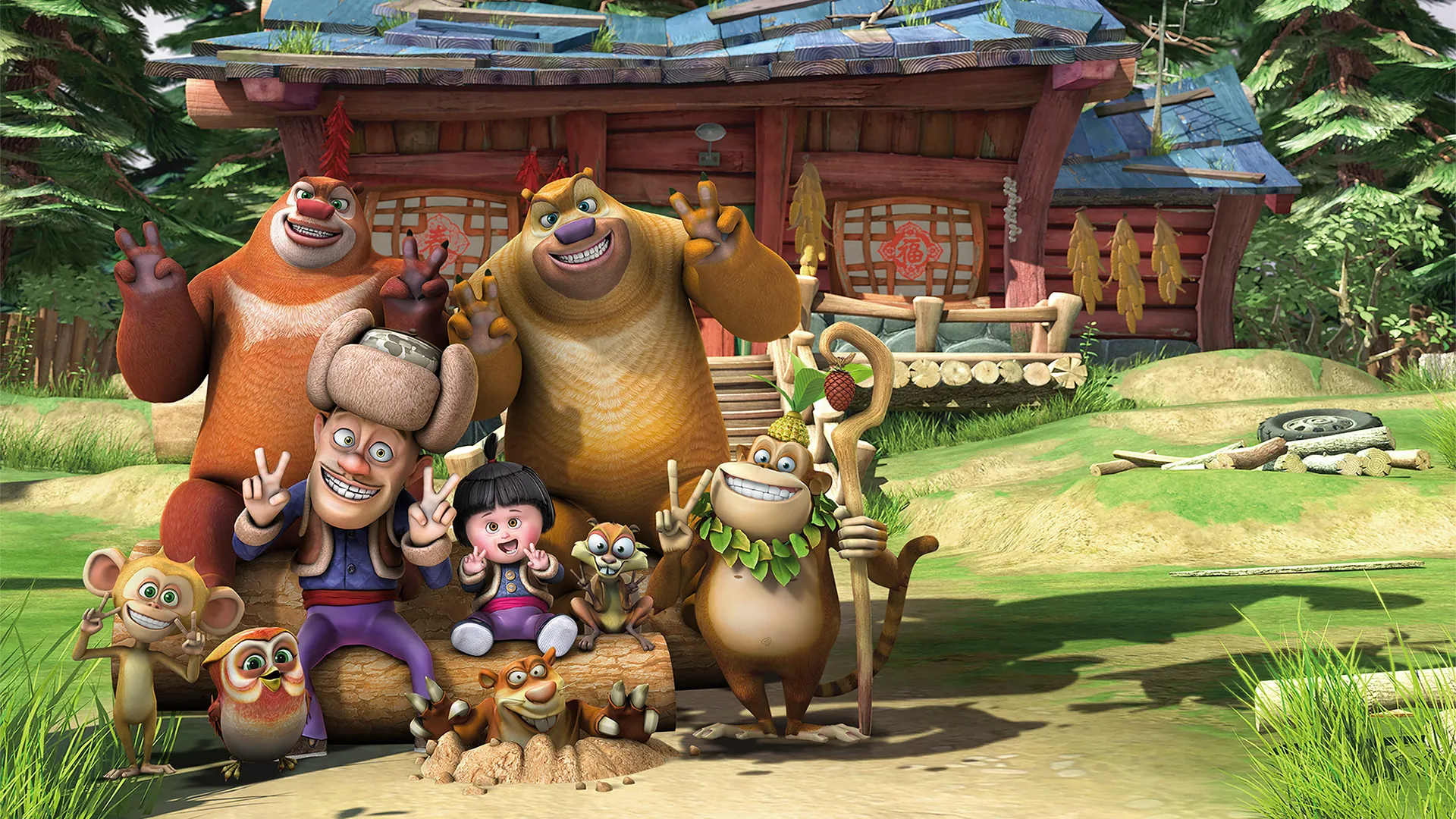 Boonie Bears: To The Rescue