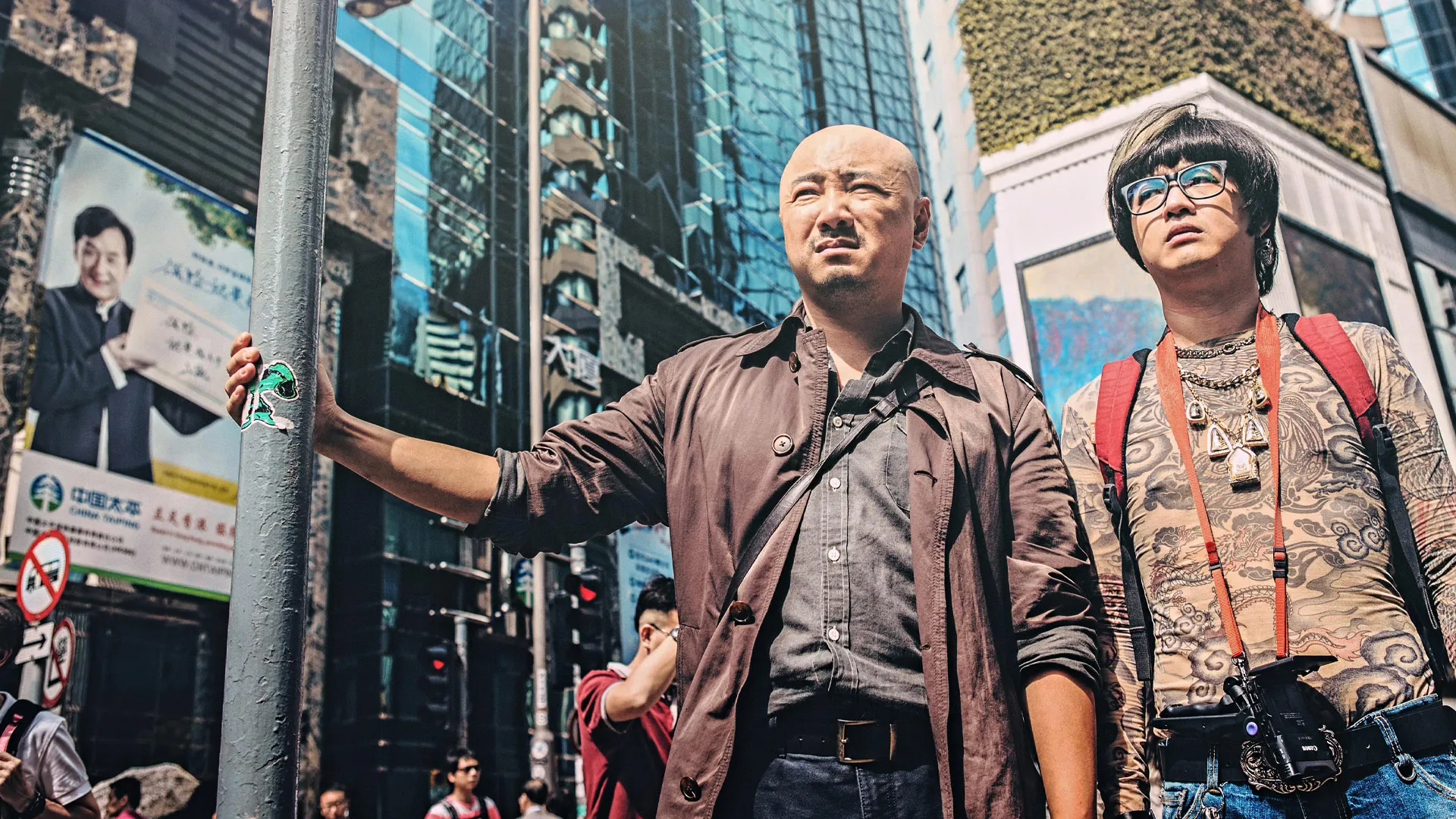 Lost In Hong Kong