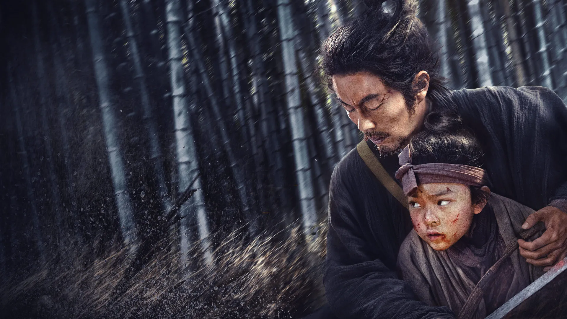 Eye For An Eye 2: Blind Vengeance