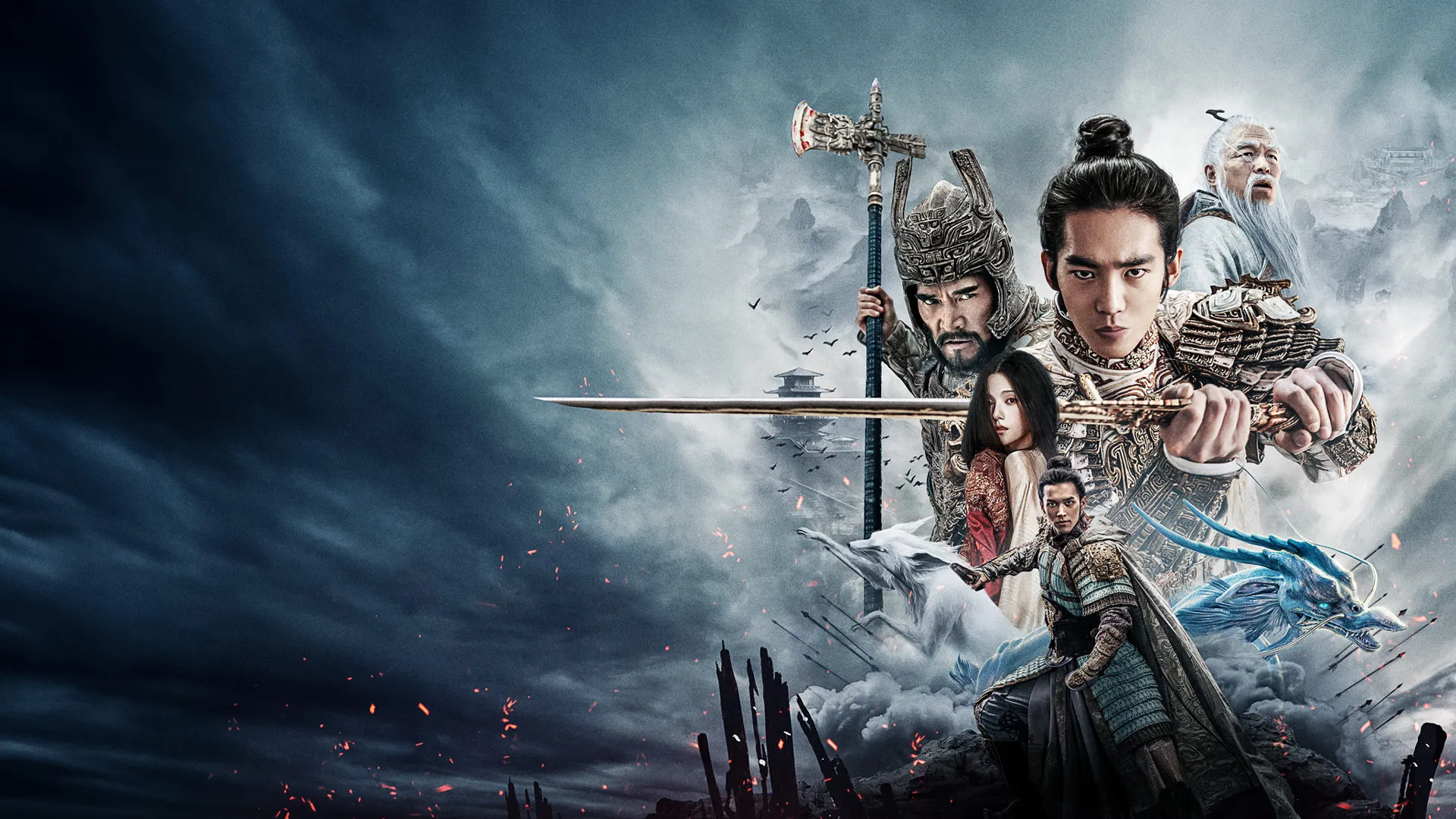 Creation Of The Gods I: Kingdom Of Storms
