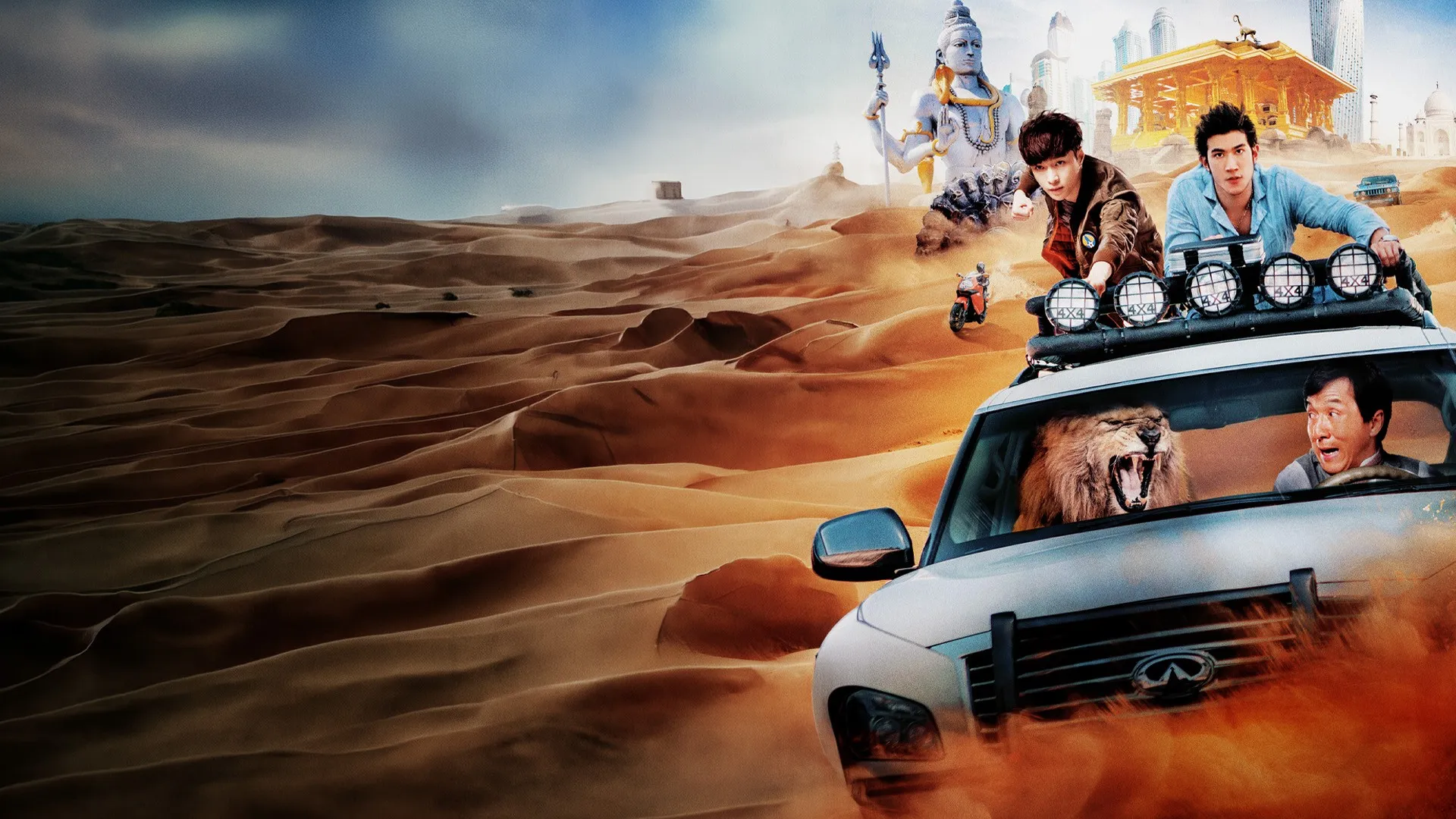 Kung Fu Yoga