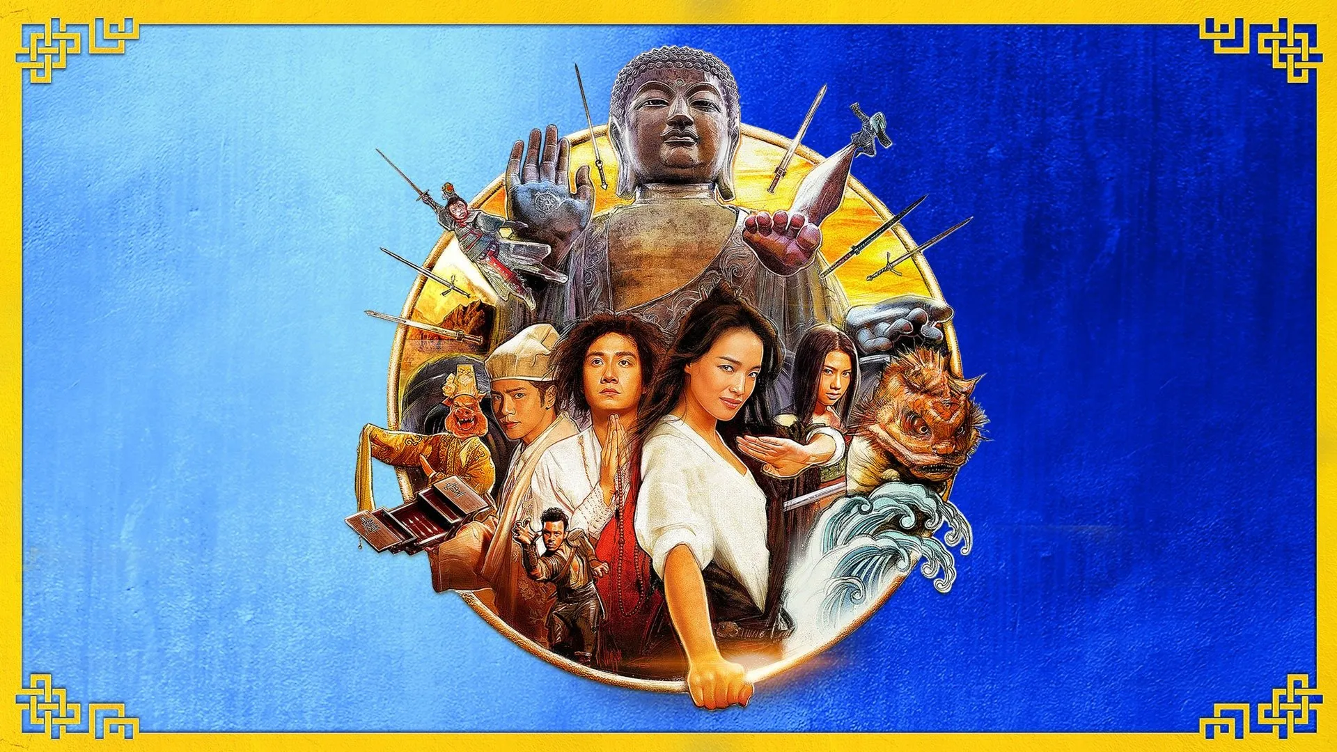 Journey to the West (Dub)