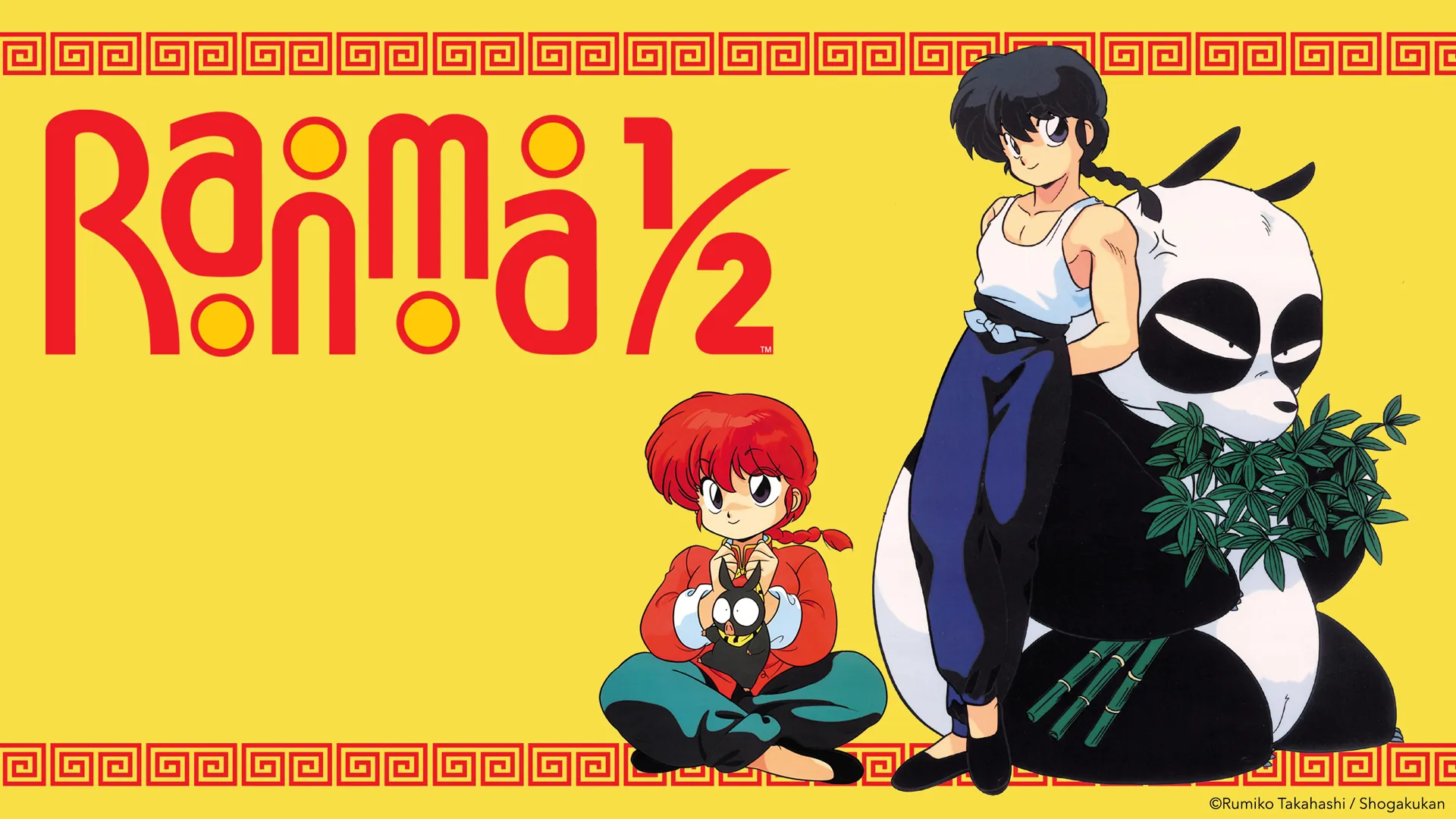 Ranma 1/2