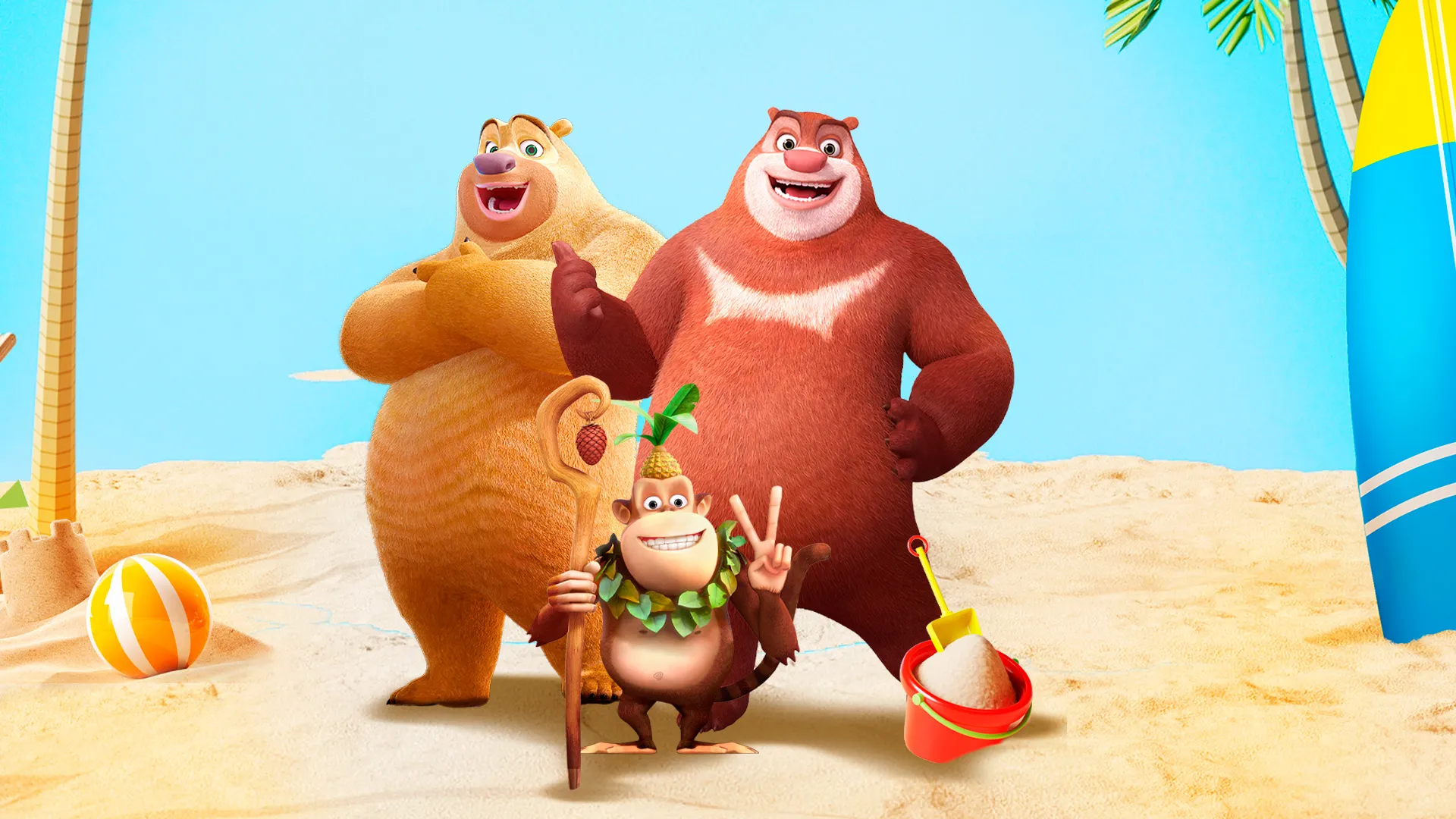 Osos Boonie Sunsational Summer Temporada 1