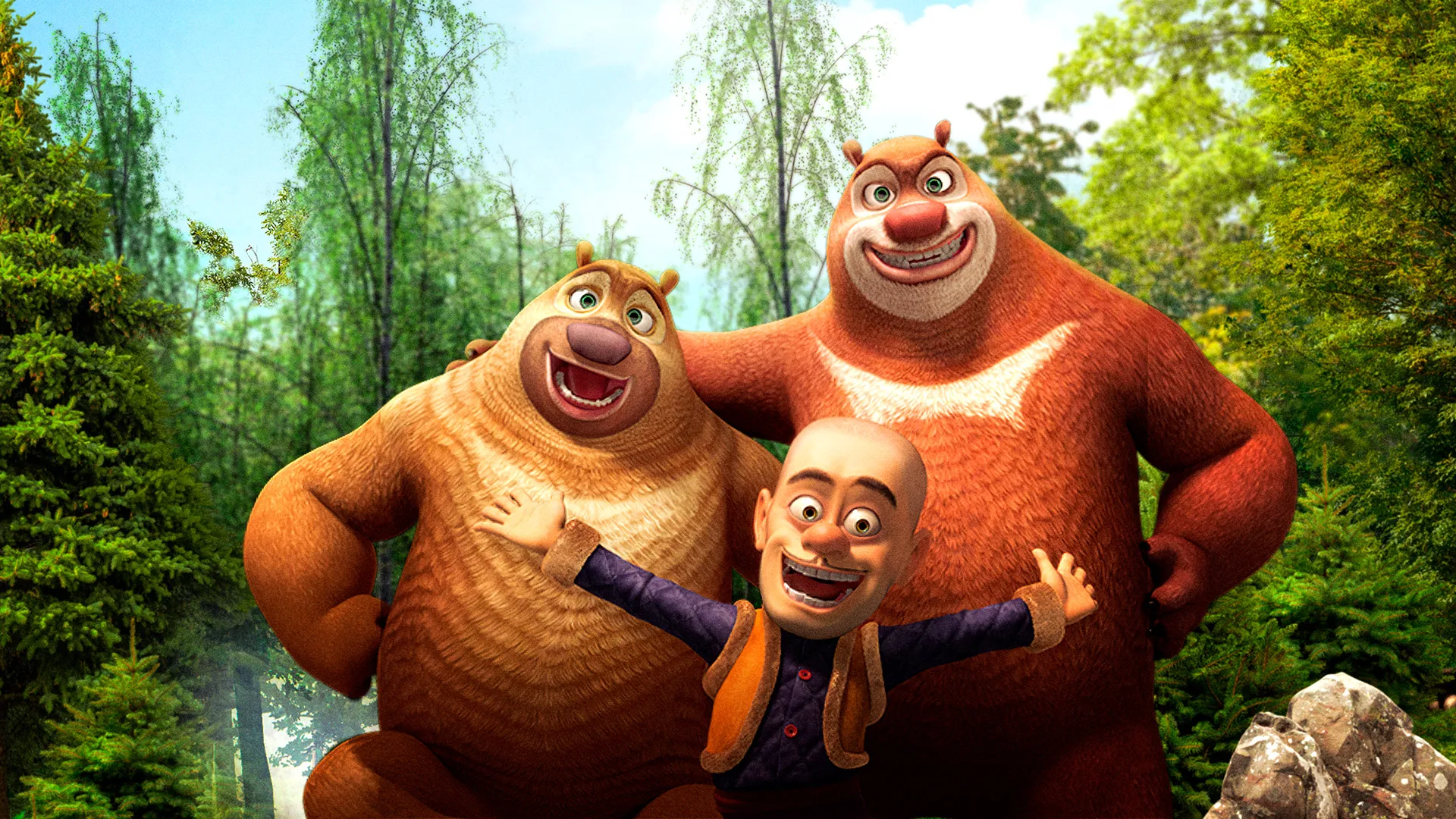Osos Boonie: Bosque Frenetico