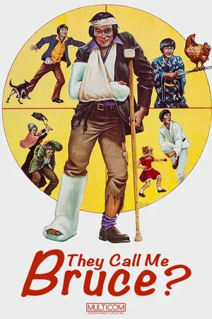 They Call Me Bruce? (1982)