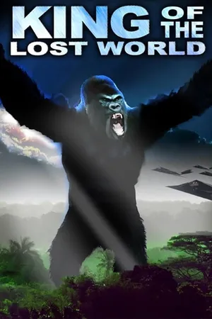 King of the Lost World (2005)