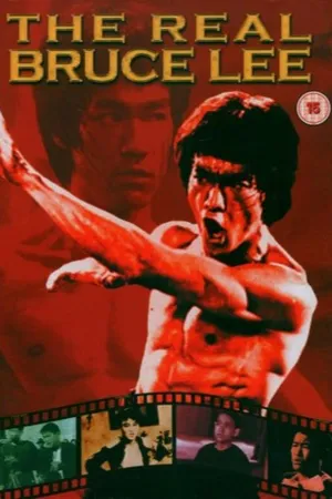 The Real Bruce Lee (1973)