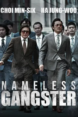 Nameless Gangster