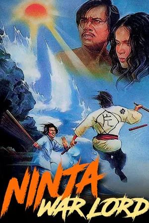 Ninja War Lord