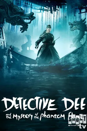 Detective Dee and the Mystery of the Phantom Flame