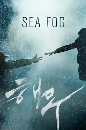 Sea Fog