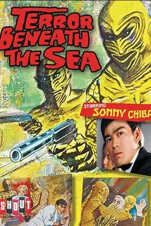 Terror Beneath The Sea