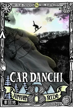 Car Danchi 8: Forever Ride