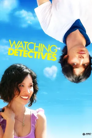 Watching The Detectives