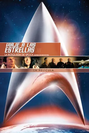 Star Trek III: La búsqueda de Spock