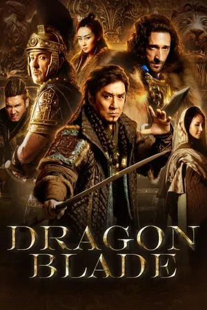 Dragon Blade