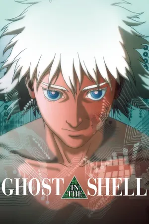 Ghost In The Shell