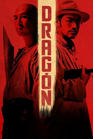 Dragón