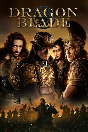 Dragon Blade