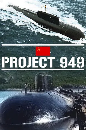 Project 949