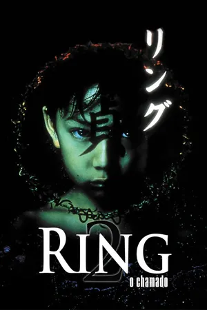 Ring 2