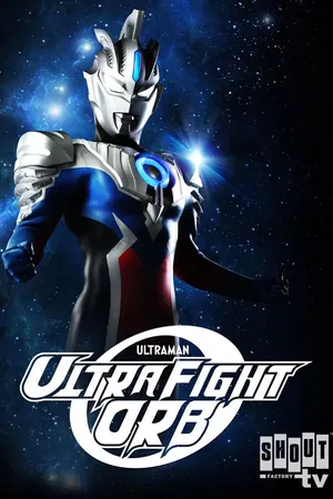 Ultra Fight Orb