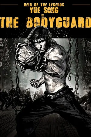 The bodyguard