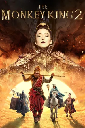 Monkey King 2