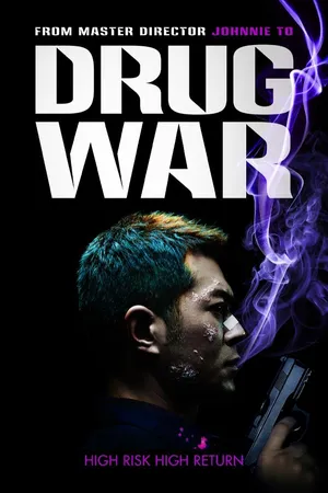 Drug War