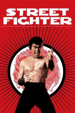 Street Fighter