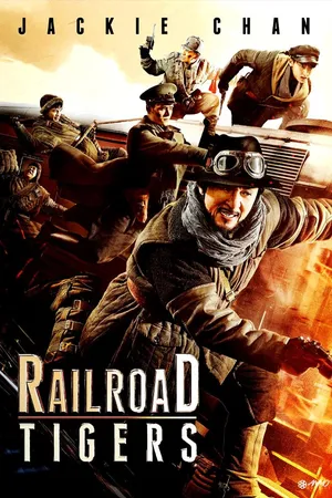 Railroad Tigers
