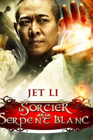 Le Sorcier et le Serpent blanc