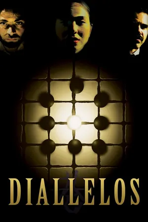 Diallelos
