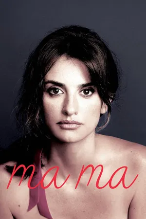 Ma Ma (English Subtitles)