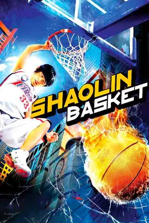 Shaolin Basket