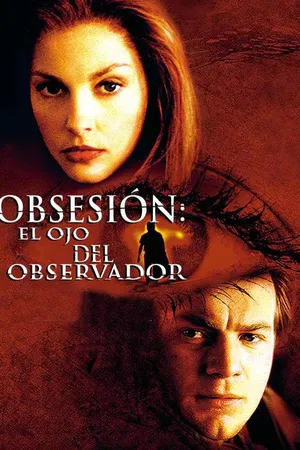 El ojo del observador