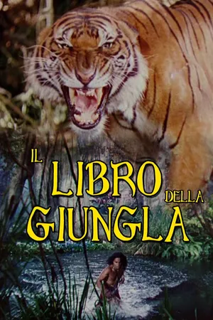 Il libro della giungla