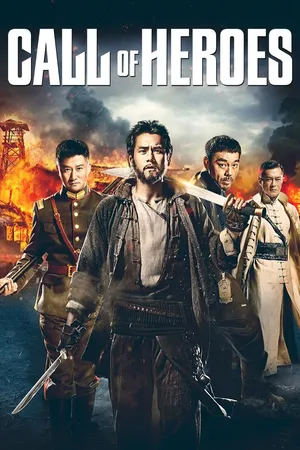 Call of Heroes