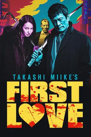 First Love
