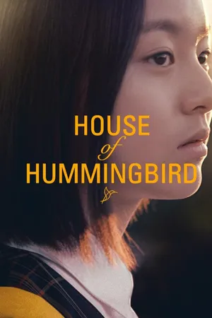 House of Hummingbird