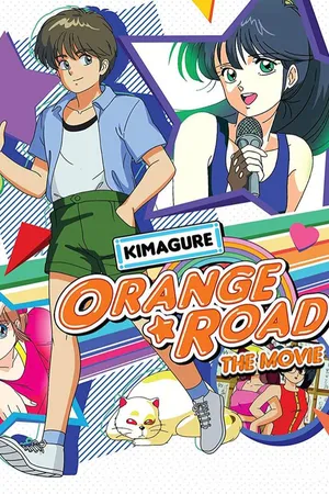 Kimagure Orange Road: The Movie