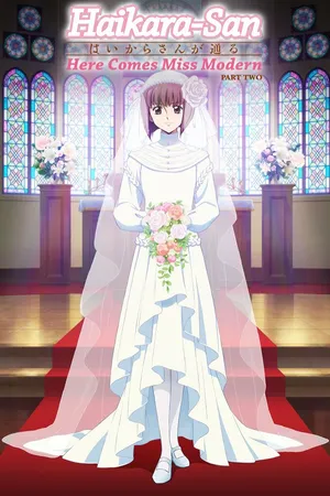 Haikara-San: Here Comes Miss Modern: Part 2 [Japanese-Language Version]