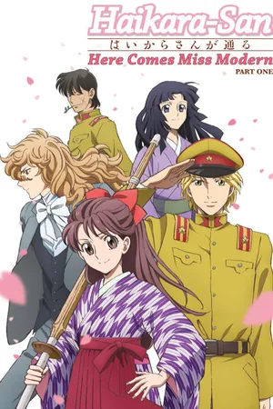 Haikara-San: Here Comes Miss Modern: Part 1 [Japanese-Language Version]