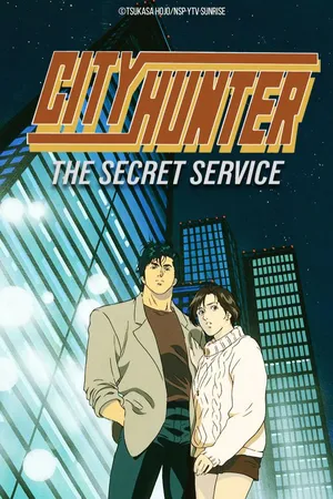 City Hunter: The Secret Service