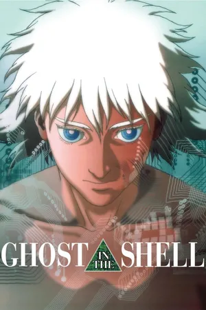Ghost In The Shell