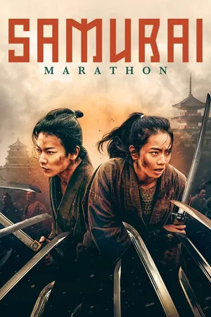 Samurai Marathon