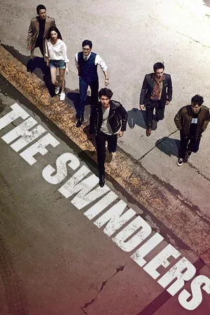 The Swindlers